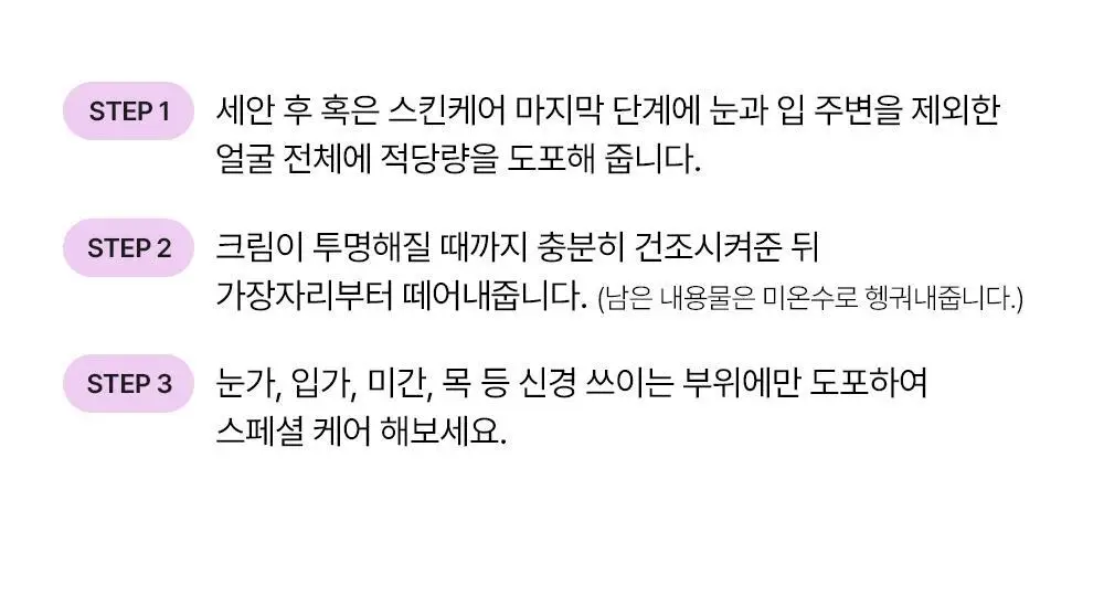 [모공탄력/매끈쫀광]비건이펙트 콜라겐 랩핑 마스크팩80ml(+브러쉬증정) 상세페이지 30